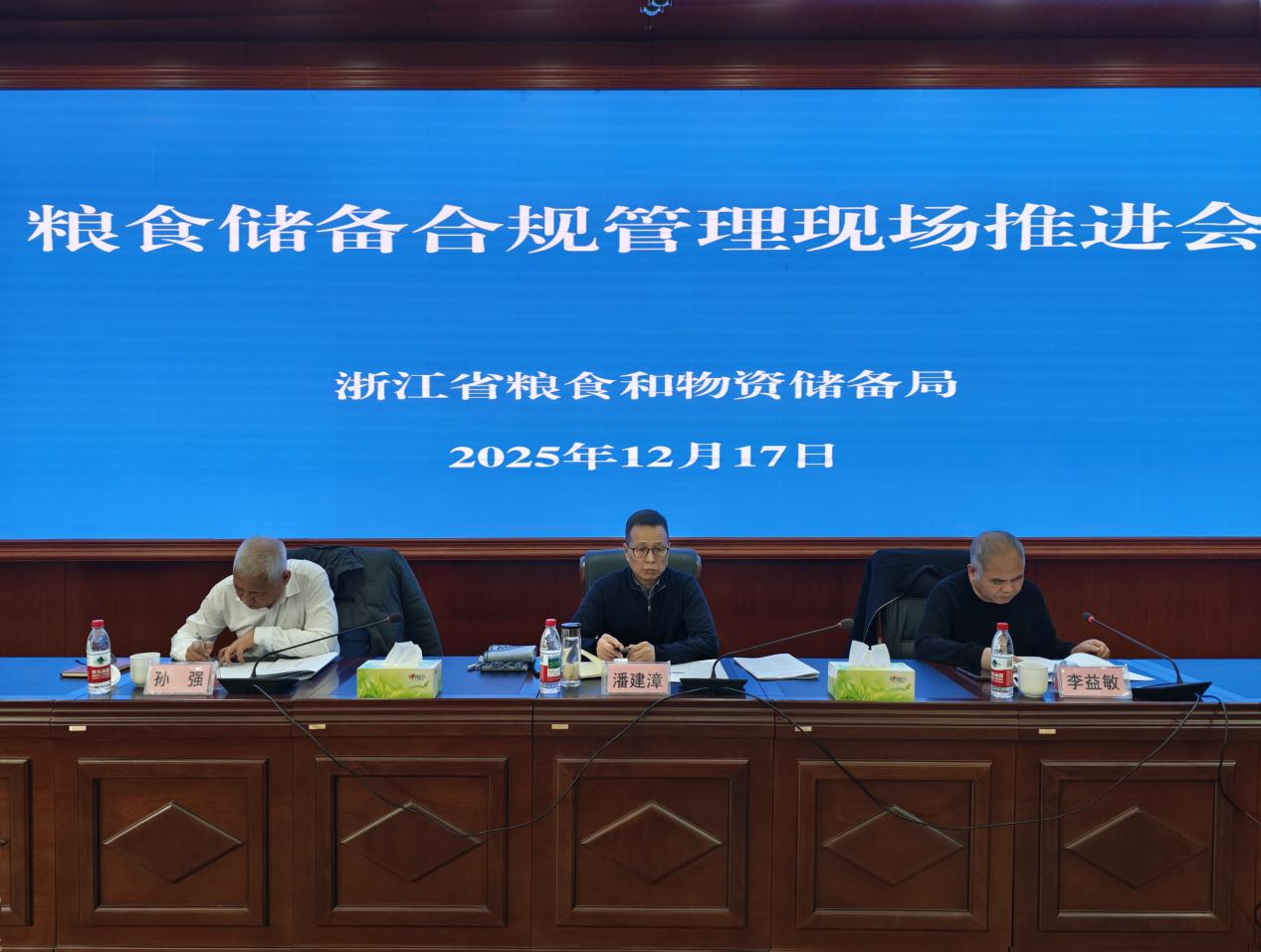 筑牢合规防线 保障粮食安全