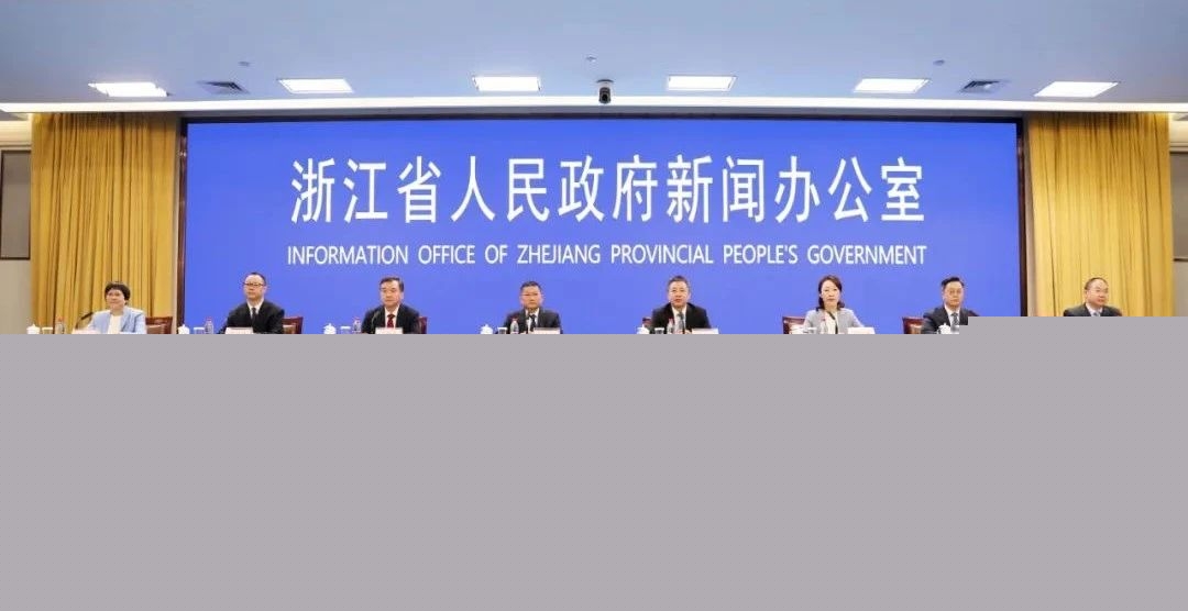 经济大省挑大梁！浙江发布2025年经济政策
