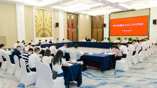 陈利江主持召开各市供销社主任工作交流会