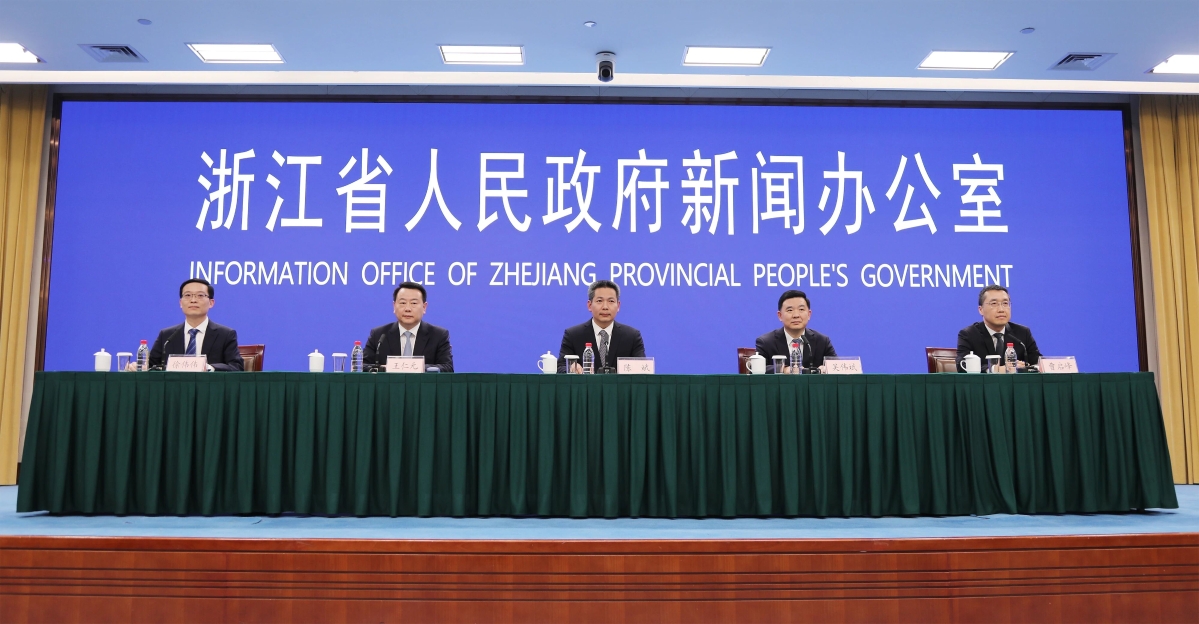 浙江省高质量完成“十四五”规划系列主题新闻发布会